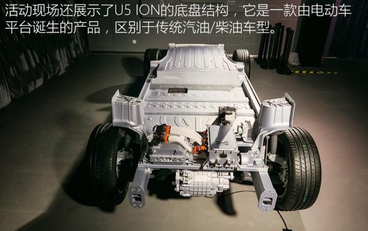  威马汽车,威马EX5,爱驰,爱驰U5