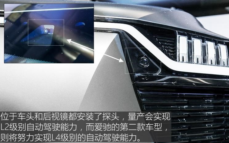 威马汽车,威马EX5,爱驰,爱驰U5