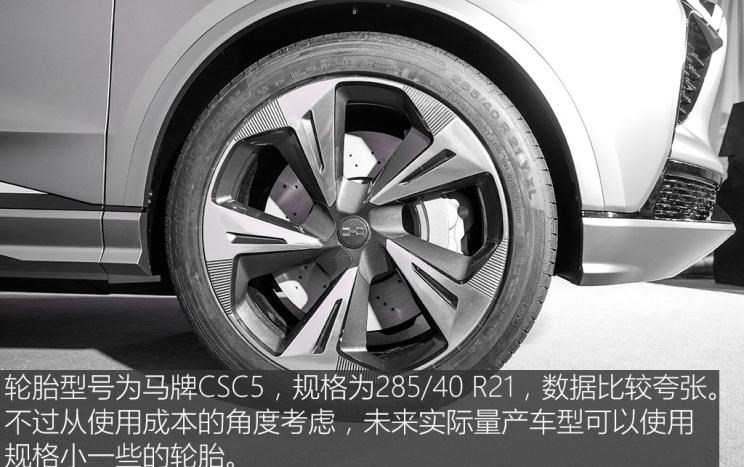  威马汽车,威马EX5,爱驰,爱驰U5