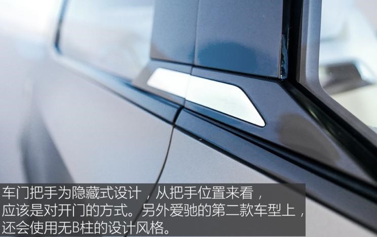  威马汽车,威马EX5,爱驰,爱驰U5