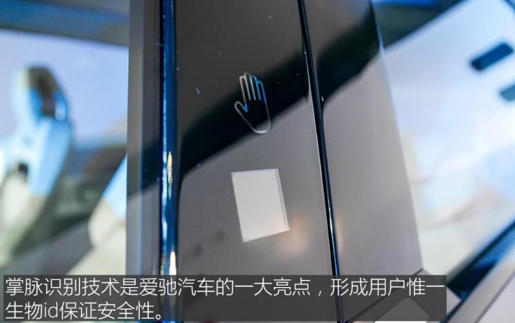 威马汽车,威马EX5,爱驰,爱驰U5