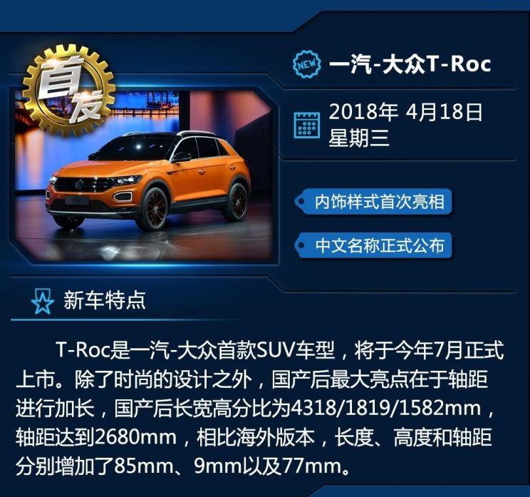  威马汽车,威马EX5,本田,雅阁,名爵,名爵6