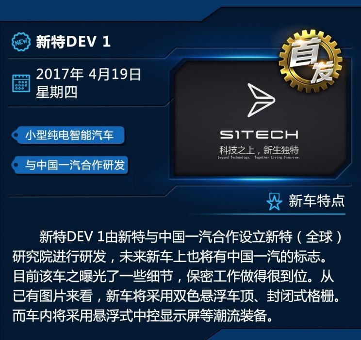  威马汽车,威马EX5,本田,雅阁,名爵,名爵6