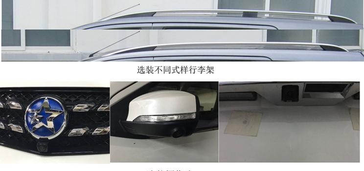  路虎,发现