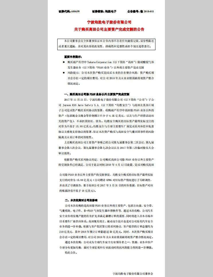  特斯拉,Model X,Model S,Model 3,Model Y,福特,撼路者,Mustang,锐界,领裕,Bronco Sport,福特电马,新世代全顺,EVOS,Bronco,途睿欧,领界,全顺,福睿斯,福特F-150,锐际,领睿,锐界L,福克斯,探险者,蒙迪欧,大众,途岳,途观L,宝来,迈腾,帕萨特,速腾,途铠,探歌,途锐,探影,Polo,探岳,高尔夫,一汽-大众CC,途昂,揽巡,桑塔纳,凌渡,揽境,朗逸,本田,雅阁,飞度,缤智,本田XR-V,皓影,思域,本田CR-V,艾力绅,凌派,英仕派,奥德赛,冠道,型格,e:NP1 极湃1,本田HR-V,ZR-V 致在,思域(进口),本田CR-V 锐·混动e+,享域,本田UR-V,宝马,宝马5系,宝马6系GT,宝马X3(进口),宝马iX3,宝马X4,宝马Z4,宝马5系 插电混动,宝马X2,宝马X6,宝马X7,宝马i3,宝马4系,宝马5系(进口),宝马2系,宝马1系,宝马7系,宝马X3,宝马X5,宝马X1,宝马3系,北京,北京BJ40,北京F40,北京BJ30,北京BJ90,北京BJ80,北京BJ60