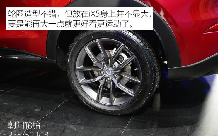  东风风光,风光580