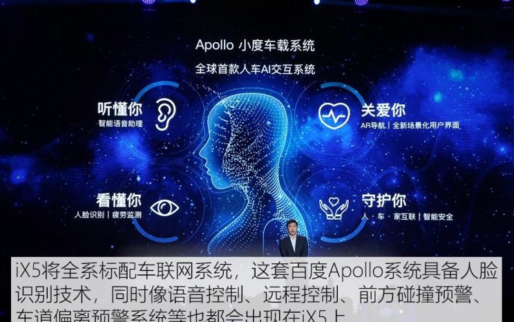  东风风光,风光580
