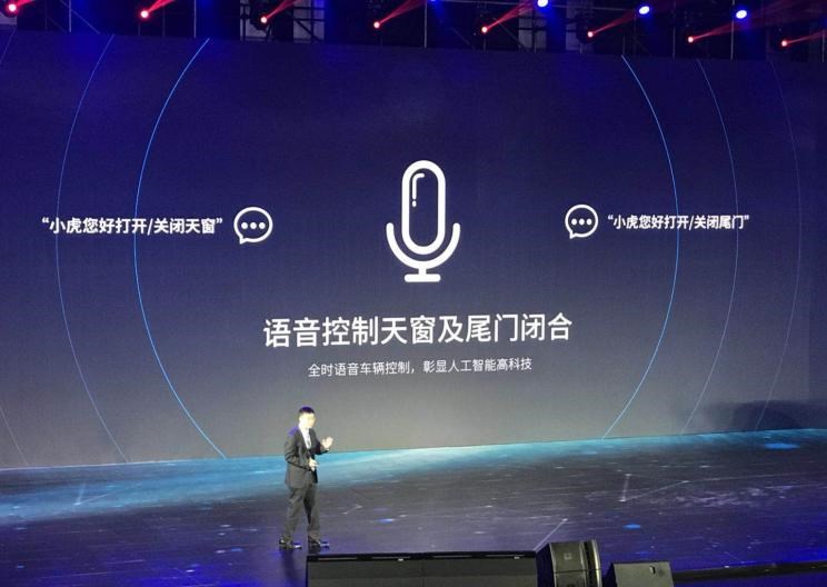  奇瑞,艾瑞泽5,瑞虎8