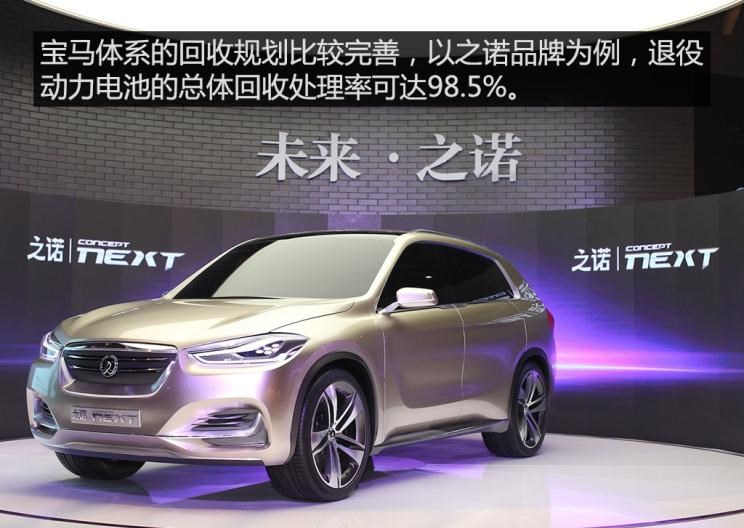  路虎,发现,比亚迪,汉