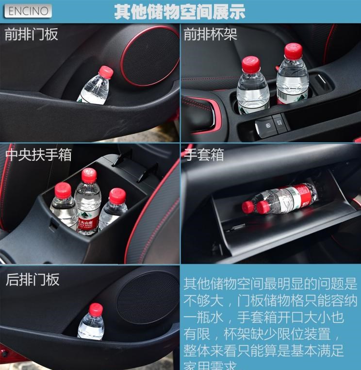  丰田,丰田C-HR,路虎,发现,本田,缤智,日产,劲客,别克,昂科拉
