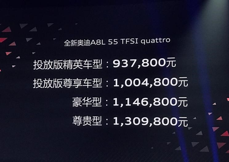  宝马,宝马7系,奔驰,奔驰S级,奥迪,奥迪A8