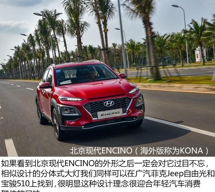  现代,伊兰特,创虎,泓图,伊兰特(进口),盛图,IONIQ(艾尼氪)6,Nexo,MUFASA,名图 纯电动,现代ix25,悦纳,名图,帕里斯帝,索纳塔,库斯途,胜达,悦动,现代ix35,LAFESTA 菲斯塔,途胜,北京,北京BJ40,北京F40,北京BJ30,北京BJ90,北京BJ80,北京BJ60
