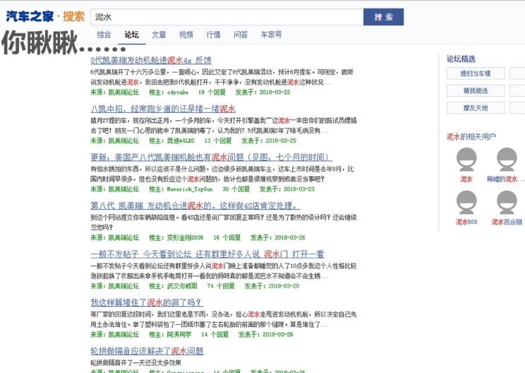  丰田,凯美瑞,路虎,发现