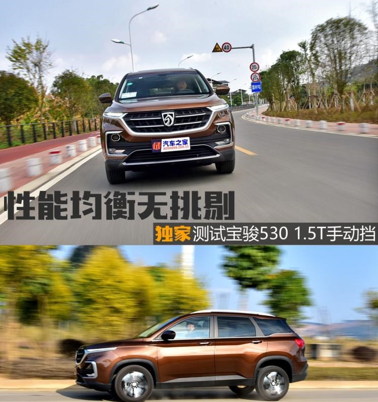  宝骏,宝骏KiWi EV,宝骏悦也,宝骏RS-3,宝骏510
