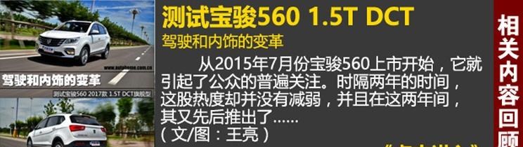  宝骏,宝骏KiWi EV,宝骏悦也,宝骏RS-3,宝骏510
