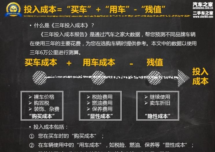  宝骏,宝骏510