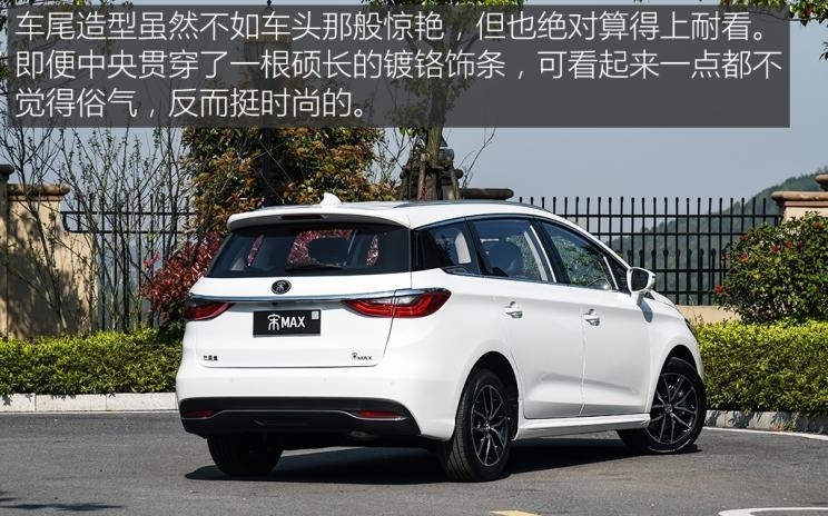  比亚迪,比亚迪V3,比亚迪e6,比亚迪e3,比亚迪D1,元新能源,比亚迪e9,宋MAX新能源,元Pro,比亚迪e2,驱逐舰05,海鸥,护卫舰07,海豹,元PLUS,海豚,唐新能源,宋Pro新能源,汉,宋PLUS新能源,秦PLUS新能源
