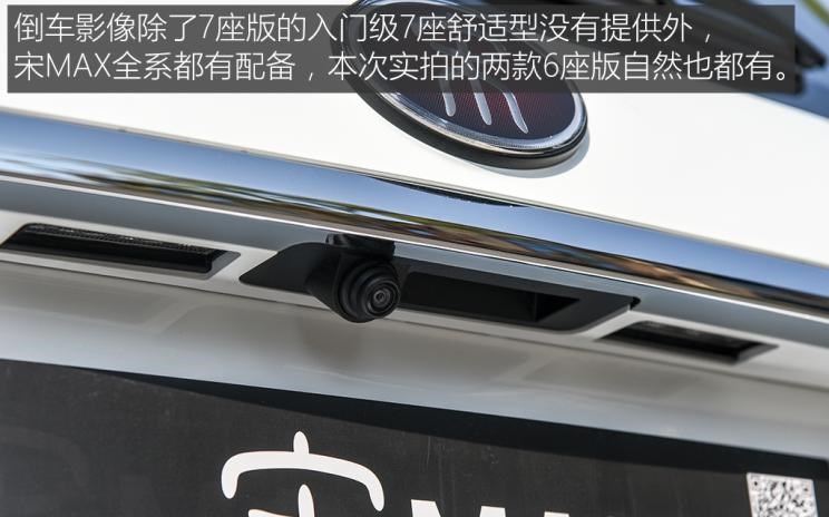  比亚迪,比亚迪V3,比亚迪e6,比亚迪e3,比亚迪D1,元新能源,比亚迪e9,宋MAX新能源,元Pro,比亚迪e2,驱逐舰05,海鸥,护卫舰07,海豹,元PLUS,海豚,唐新能源,宋Pro新能源,汉,宋PLUS新能源,秦PLUS新能源