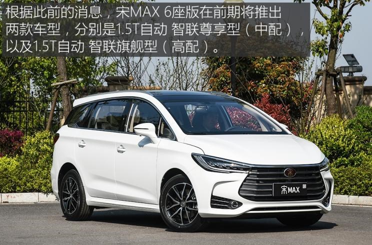 比亚迪,比亚迪V3,比亚迪e6,比亚迪e3,比亚迪D1,元新能源,比亚迪e9,宋MAX新能源,元Pro,比亚迪e2,驱逐舰05,海鸥,护卫舰07,海豹,元PLUS,海豚,唐新能源,宋Pro新能源,汉,宋PLUS新能源,秦PLUS新能源
