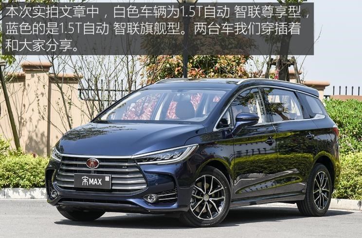  比亚迪,比亚迪V3,比亚迪e6,比亚迪e3,比亚迪D1,元新能源,比亚迪e9,宋MAX新能源,元Pro,比亚迪e2,驱逐舰05,海鸥,护卫舰07,海豹,元PLUS,海豚,唐新能源,宋Pro新能源,汉,宋PLUS新能源,秦PLUS新能源