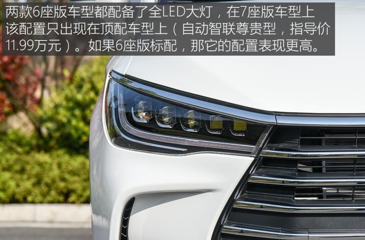  比亚迪,比亚迪V3,比亚迪e6,比亚迪e3,比亚迪D1,元新能源,比亚迪e9,宋MAX新能源,元Pro,比亚迪e2,驱逐舰05,海鸥,护卫舰07,海豹,元PLUS,海豚,唐新能源,宋Pro新能源,汉,宋PLUS新能源,秦PLUS新能源