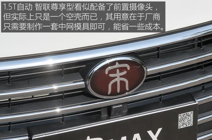  比亚迪,比亚迪V3,比亚迪e6,比亚迪e3,比亚迪D1,元新能源,比亚迪e9,宋MAX新能源,元Pro,比亚迪e2,驱逐舰05,海鸥,护卫舰07,海豹,元PLUS,海豚,唐新能源,宋Pro新能源,汉,宋PLUS新能源,秦PLUS新能源