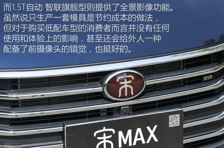  比亚迪,比亚迪V3,比亚迪e6,比亚迪e3,比亚迪D1,元新能源,比亚迪e9,宋MAX新能源,元Pro,比亚迪e2,驱逐舰05,海鸥,护卫舰07,海豹,元PLUS,海豚,唐新能源,宋Pro新能源,汉,宋PLUS新能源,秦PLUS新能源
