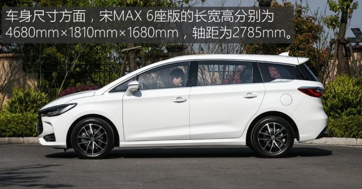  比亚迪,比亚迪V3,比亚迪e6,比亚迪e3,比亚迪D1,元新能源,比亚迪e9,宋MAX新能源,元Pro,比亚迪e2,驱逐舰05,海鸥,护卫舰07,海豹,元PLUS,海豚,唐新能源,宋Pro新能源,汉,宋PLUS新能源,秦PLUS新能源