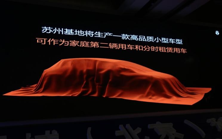  蔚来,蔚来ES8