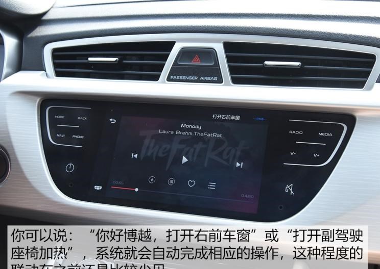  吉利汽车,博越,路虎,发现