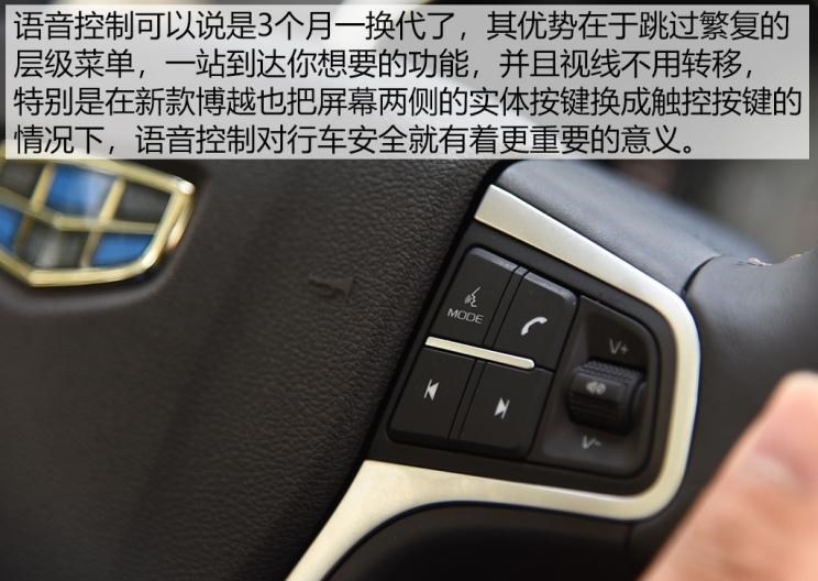 吉利汽车,博越,路虎,发现
