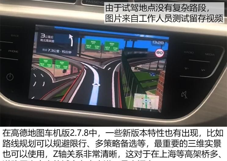  吉利汽车,博越,路虎,发现