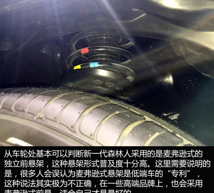  斯巴鲁,斯巴鲁XV,森林人