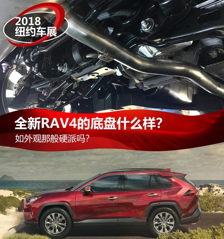  丰田,凯美瑞,路虎,发现