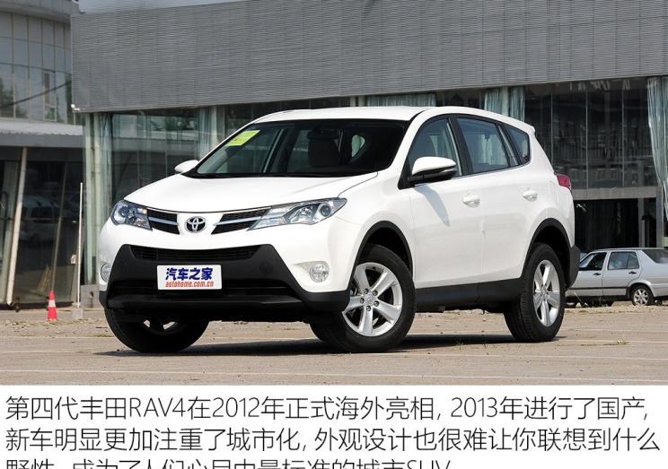  丰田,凯美瑞,路虎,发现