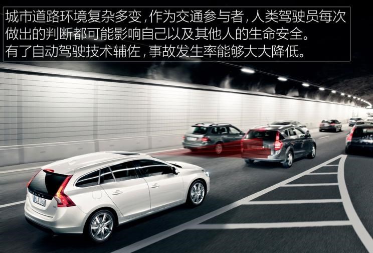  特斯拉,Model X,Model S,Model 3,Model Y,沃尔沃,沃尔沃C40,沃尔沃S60 RECHARGE,沃尔沃XC40 RECHARGE,沃尔沃V90,沃尔沃XC90 RECHARGE,沃尔沃S90 RECHARGE,Concept Recharge,沃尔沃C40(进口),沃尔沃EX90,沃尔沃V60,沃尔沃XC60 RECHARGE,沃尔沃XC40,沃尔沃XC90,沃尔沃S60,沃尔沃S90,沃尔沃XC60