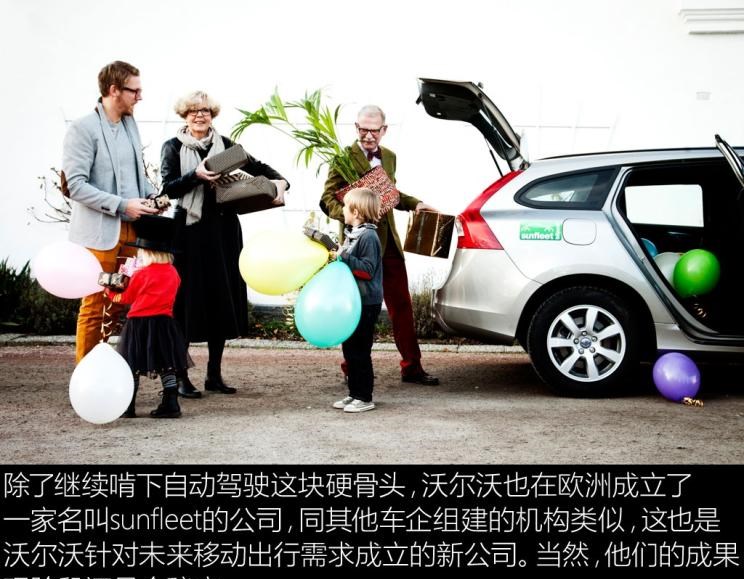  特斯拉,Model X,Model S,Model 3,Model Y,沃尔沃,沃尔沃C40,沃尔沃S60 RECHARGE,沃尔沃XC40 RECHARGE,沃尔沃V90,沃尔沃XC90 RECHARGE,沃尔沃S90 RECHARGE,Concept Recharge,沃尔沃C40(进口),沃尔沃EX90,沃尔沃V60,沃尔沃XC60 RECHARGE,沃尔沃XC40,沃尔沃XC90,沃尔沃S60,沃尔沃S90,沃尔沃XC60