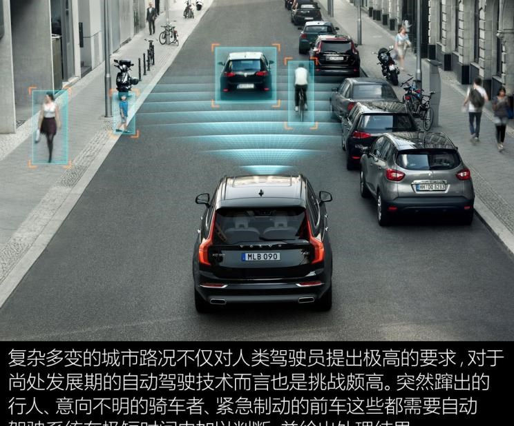  特斯拉,Model X,Model S,Model 3,Model Y,沃尔沃,沃尔沃C40,沃尔沃S60 RECHARGE,沃尔沃XC40 RECHARGE,沃尔沃V90,沃尔沃XC90 RECHARGE,沃尔沃S90 RECHARGE,Concept Recharge,沃尔沃C40(进口),沃尔沃EX90,沃尔沃V60,沃尔沃XC60 RECHARGE,沃尔沃XC40,沃尔沃XC90,沃尔沃S60,沃尔沃S90,沃尔沃XC60