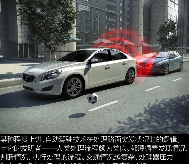 特斯拉,Model X,Model S,Model 3,Model Y,沃尔沃,沃尔沃C40,沃尔沃S60 RECHARGE,沃尔沃XC40 RECHARGE,沃尔沃V90,沃尔沃XC90 RECHARGE,沃尔沃S90 RECHARGE,Concept Recharge,沃尔沃C40(进口),沃尔沃EX90,沃尔沃V60,沃尔沃XC60 RECHARGE,沃尔沃XC40,沃尔沃XC90,沃尔沃S60,沃尔沃S90,沃尔沃XC60