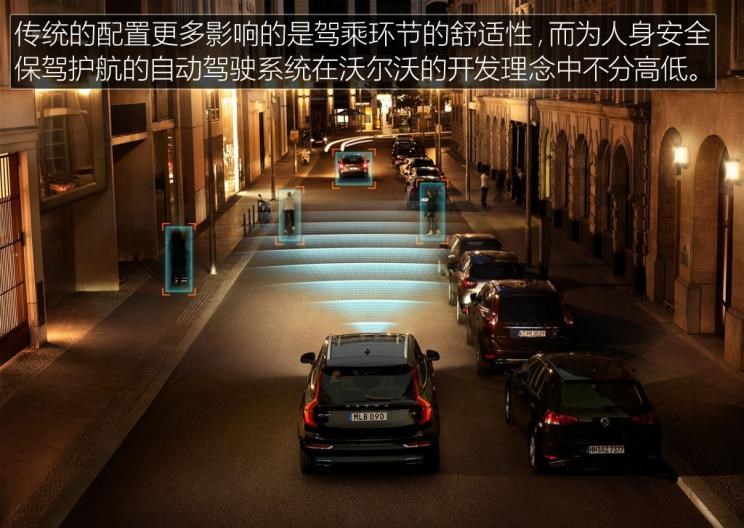  特斯拉,Model X,Model S,Model 3,Model Y,沃尔沃,沃尔沃C40,沃尔沃S60 RECHARGE,沃尔沃XC40 RECHARGE,沃尔沃V90,沃尔沃XC90 RECHARGE,沃尔沃S90 RECHARGE,Concept Recharge,沃尔沃C40(进口),沃尔沃EX90,沃尔沃V60,沃尔沃XC60 RECHARGE,沃尔沃XC40,沃尔沃XC90,沃尔沃S60,沃尔沃S90,沃尔沃XC60