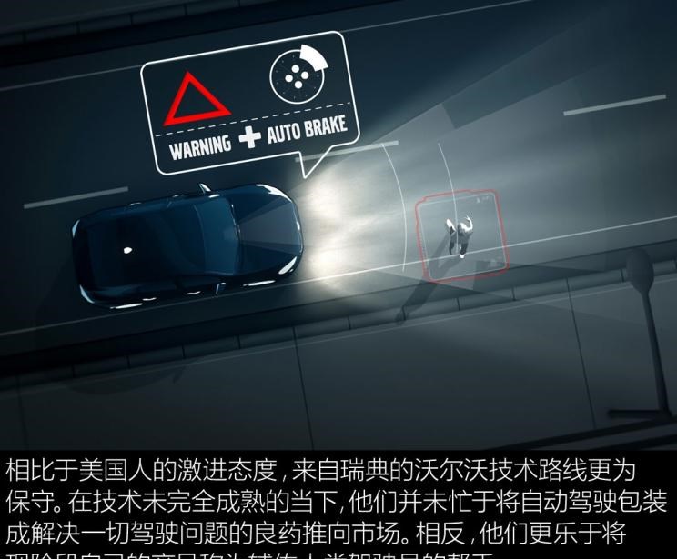  特斯拉,Model X,Model S,Model 3,Model Y,沃尔沃,沃尔沃C40,沃尔沃S60 RECHARGE,沃尔沃XC40 RECHARGE,沃尔沃V90,沃尔沃XC90 RECHARGE,沃尔沃S90 RECHARGE,Concept Recharge,沃尔沃C40(进口),沃尔沃EX90,沃尔沃V60,沃尔沃XC60 RECHARGE,沃尔沃XC40,沃尔沃XC90,沃尔沃S60,沃尔沃S90,沃尔沃XC60