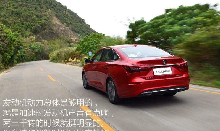  吉利汽车,帝豪,长安,逸动