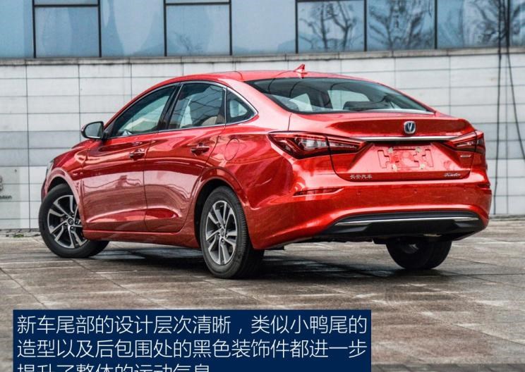  吉利汽车,帝豪,长安,逸动