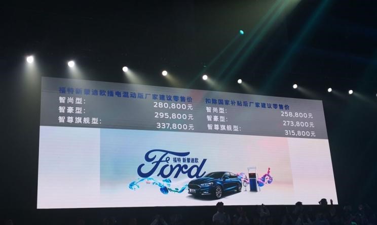  沃尔沃,沃尔沃S60,福特,蒙迪欧