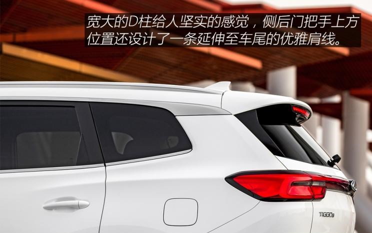  奇瑞,瑞虎7,瑞虎3,瑞虎8