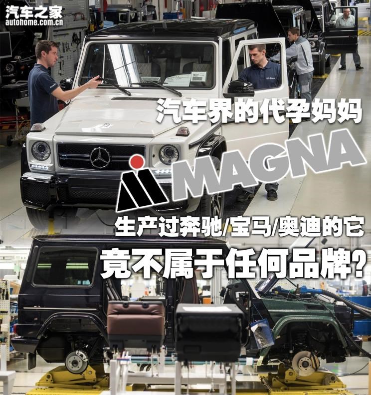  MINI,MINI,蔚来,蔚来ES8,别克,世纪,奔驰,奔驰G级,奔驰E级