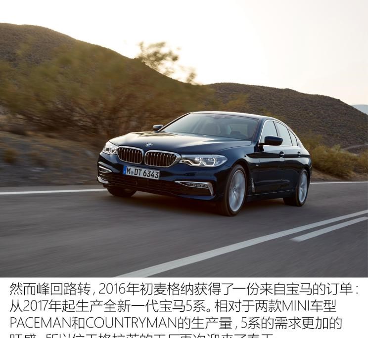  MINI,MINI,蔚来,蔚来ES8,别克,世纪,奔驰,奔驰G级,奔驰E级