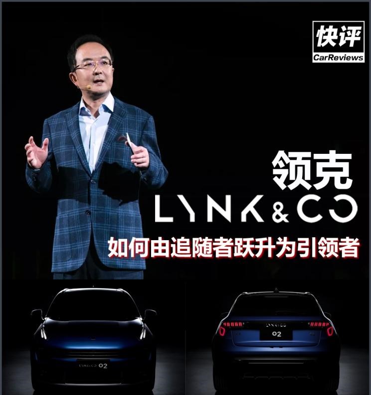  吉利汽车,博越,领克,领克01 PHEV,领克01,领克02,领克05,领克03