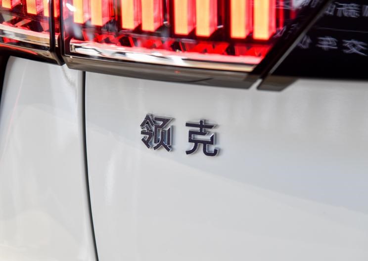  领克,领克01 PHEV,领克01,领克02,领克05,领克03