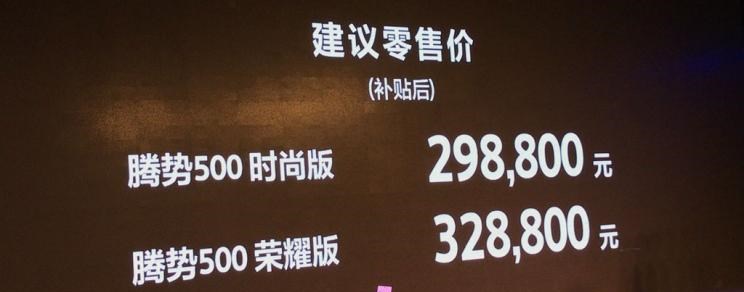  特斯拉,Model X,Model S,Model 3,Model Y,比亚迪,比亚迪V3,比亚迪e6,比亚迪e3,比亚迪D1,元新能源,比亚迪e9,宋MAX新能源,元Pro,比亚迪e2,驱逐舰05,海鸥,护卫舰07,海豹,元PLUS,海豚,唐新能源,宋Pro新能源,汉,宋PLUS新能源,秦PLUS新能源,腾势,腾势N7,腾势D9,荣威,荣威i5,荣威Ei5,荣威ei6 MAX 插电混动,荣威eRX5,荣威i6 MAX,科莱威CLEVER,荣威RX5 eMAX,龙猫,荣威i6 MAX EV,鲸,荣威iMAX8 EV,荣威RX3,荣威RX8,荣威RX5 MAX,荣威iMAX8,荣威RX9,荣威RX5